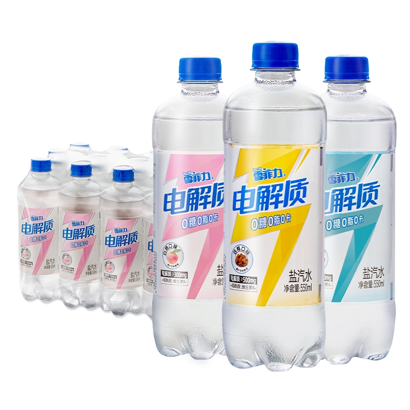 雪菲力盐汽水白桃味550ml*12瓶整箱含电解质碳酸汽水饮料【14省】