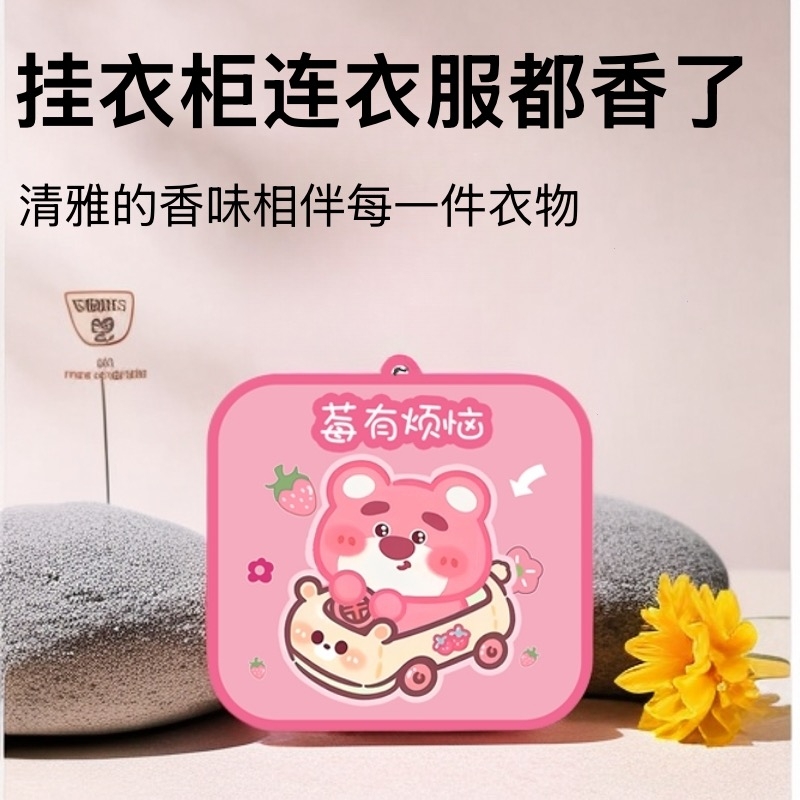 车内持久除异味香薰|千人加购
