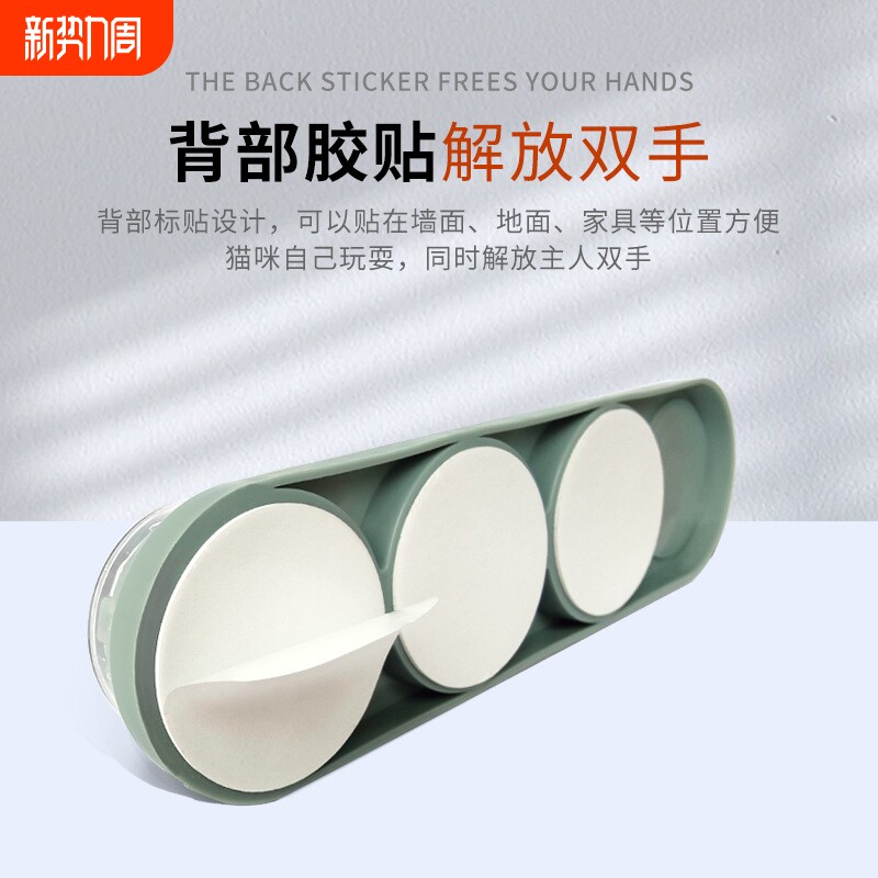 现货批发猫薄荷猫球可旋转逗猫宠物玩具用品木天蓼虫瘿果球逗趣