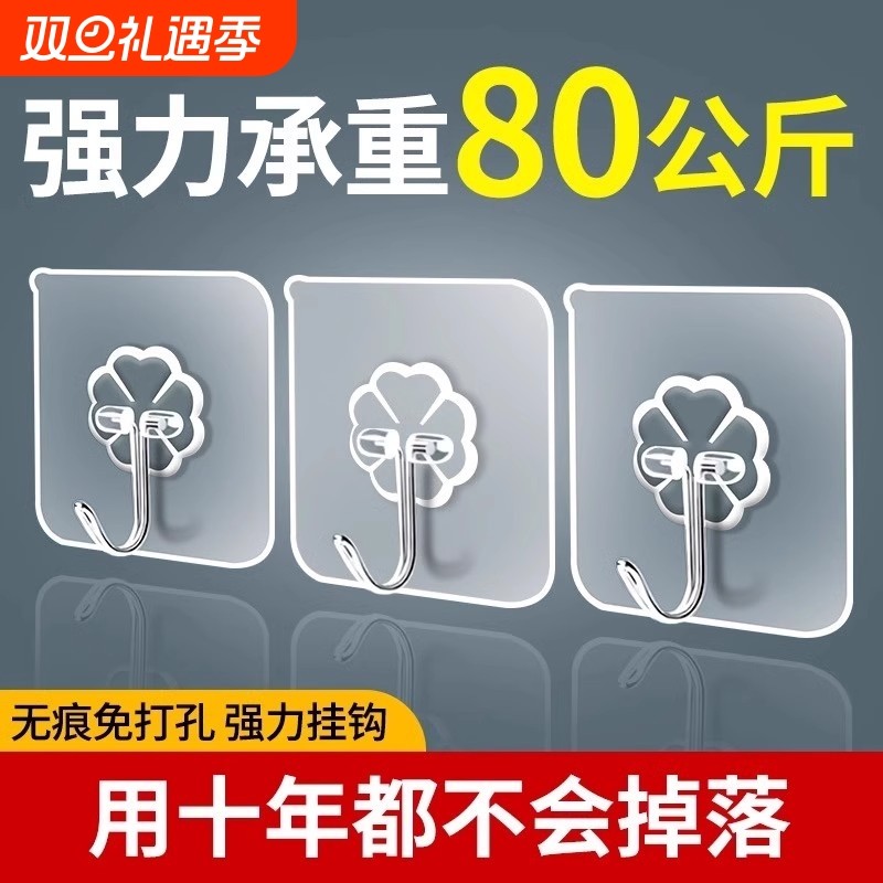 挂钩强力粘胶粘钩免打孔承重墙壁贴无痕挂勾贴钩钩子粘贴厨房重物