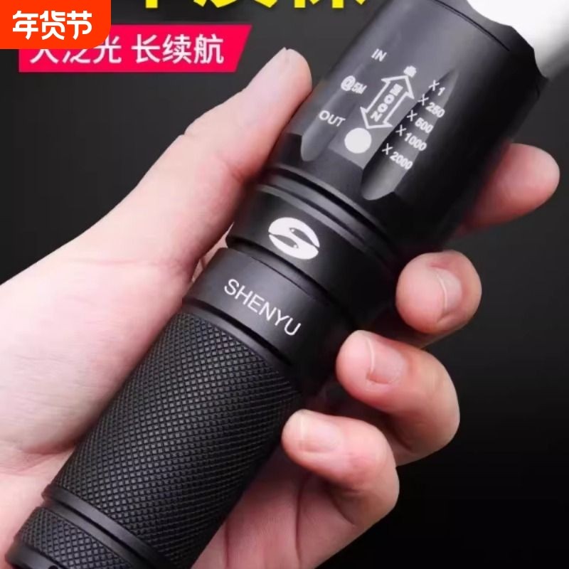 手电筒强光可充电式户外超亮远射小型迷你便携家用耐用氙气led灯