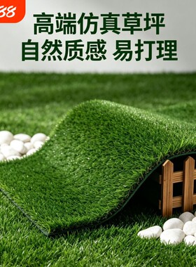 仿真草坪地毯绿色阳台装饰垫子铺垫人工户外幼儿园塑料假草皮地垫