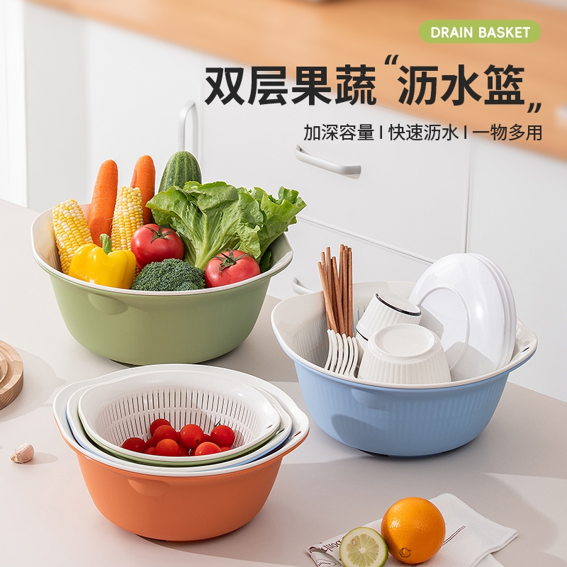加厚双层洗菜沥水篮塑料防潮