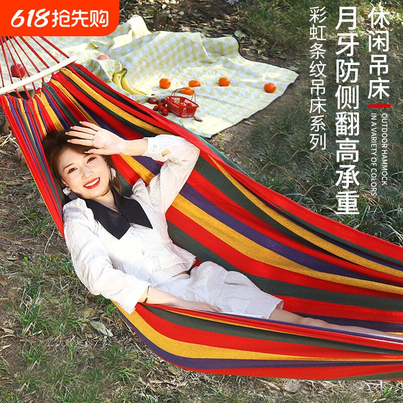 户外旅行装备吊床 休闲帆布休闲双人单人吊床 加宽户外用品吊床