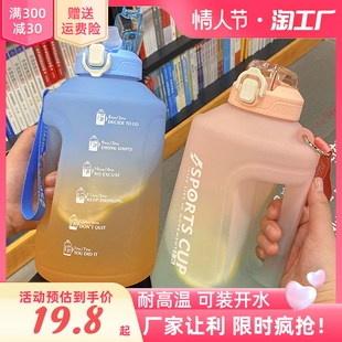 大容量水杯女耐高温便携吨桶吨运动健身水壶瓶吸管杯子夏季 顿顿桶