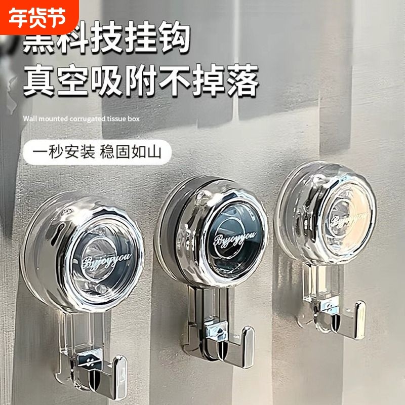 旋转吸盘挂钩免打孔强力承重真空粘钩厨房浴室卫生间墙壁毛巾无痕