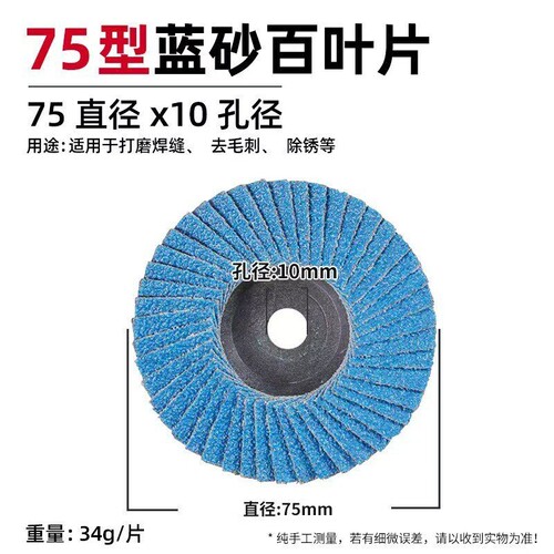 【6988人购买】2寸3寸迷你百叶