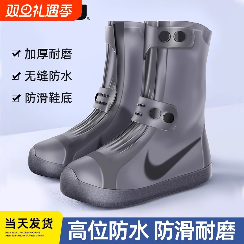 雨鞋套男女硅胶防水防滑秋冬雨靴防雨脚套下雨天避雨加厚耐磨水鞋