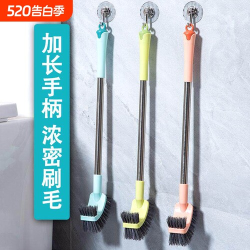 马桶刷家用无死角化妆室