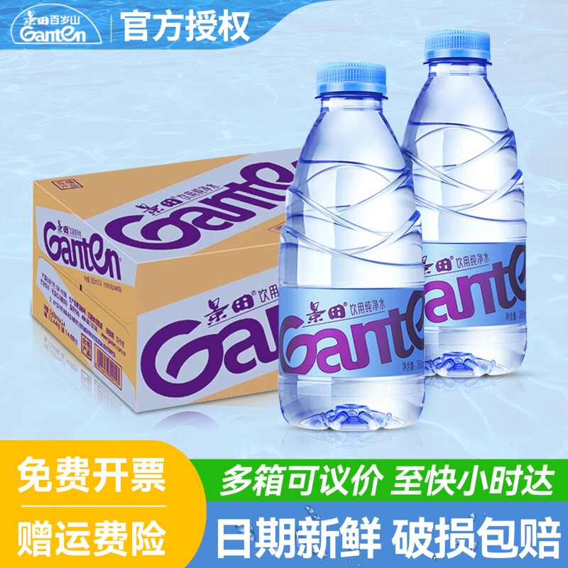 景田纯净水360*12瓶小瓶水图片