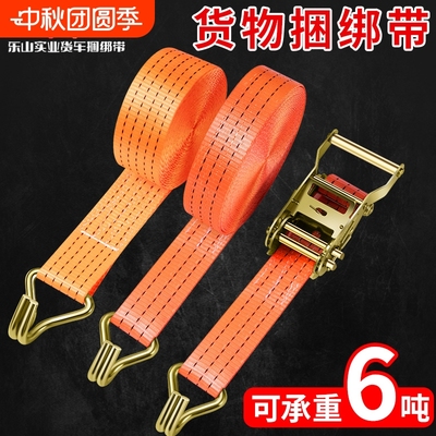 货车捆绑带货物紧绳器收紧器拉紧