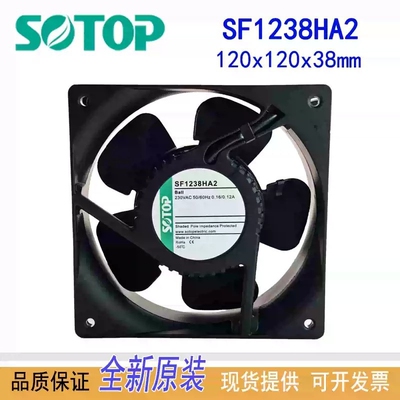 全新SOTOP SF2072HA2B AC220V 20572 0.46/0.50A机柜散热风扇