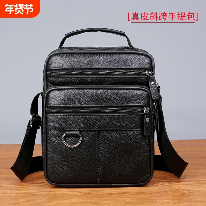 单肩包男包真皮竖款商务斜挎包男士休闲牛皮户外新款手提小背包潮,箱包皮具/热销女包/男包,男士包袋,淘宝优惠券,粉丝福利购,淘宝优惠卷
