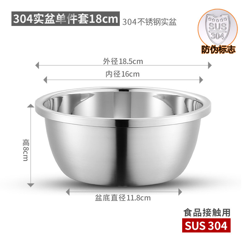 Chậu inox 304 cấp thực phẩm chậu rửa mặt nhà bếp gia dụng chậu rửa cực lớn chậu tắm bồn rửa mặt siêu dày