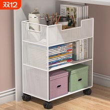 桌下书架宿舍书桌下分层置物架大容量多层储物柜落地可移动小推车