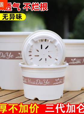 简约圆形控根透气花盆排水绿植盆栽耐晒三代白色加仑带托盘阳台