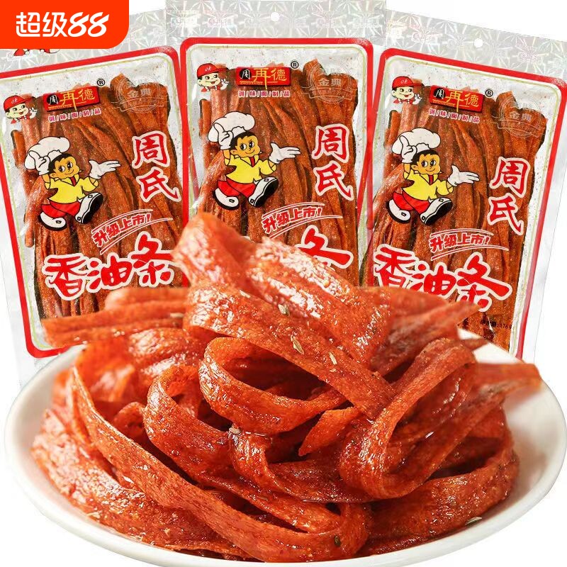 周氏香油辣条|超1.2万次加购图片