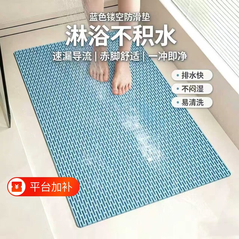 浴室淋浴防滑垫卫生间洗澡隔水地垫厕所老人儿童防摔脚垫浴缸垫子