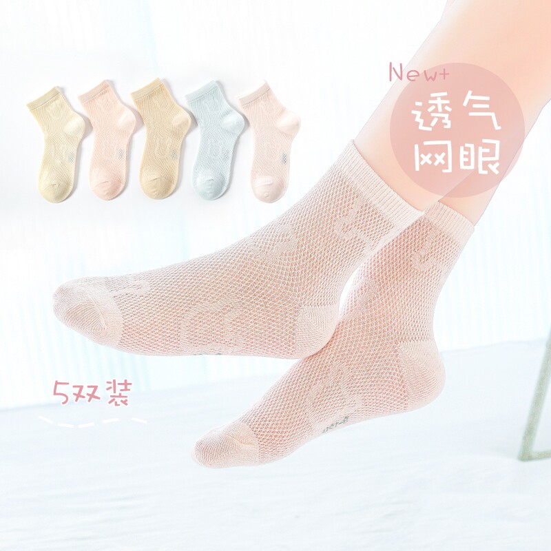 儿童袜子夏季薄款女童网眼春夏纯棉公主袜女孩宝宝夏天中筒袜小兔
