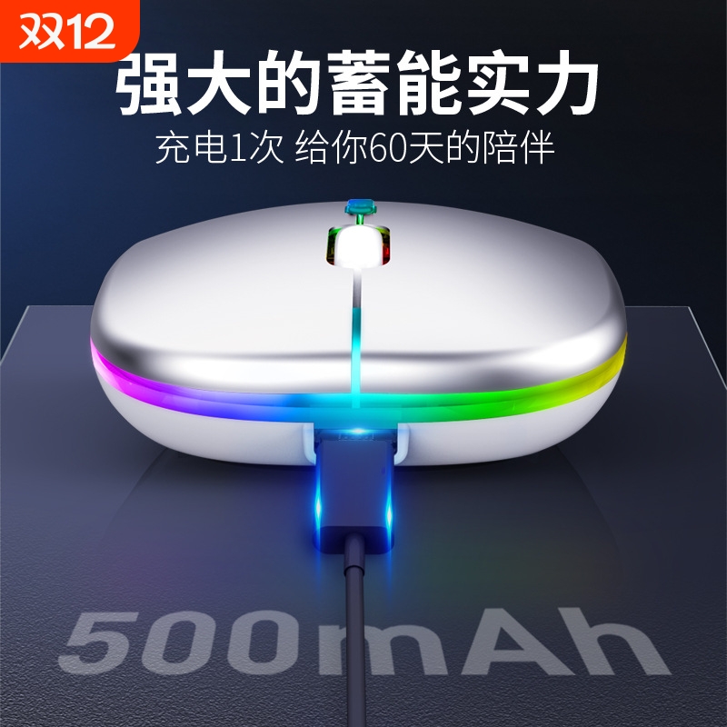 无线鼠标静音无声笔记本游戏大气高端真材实料