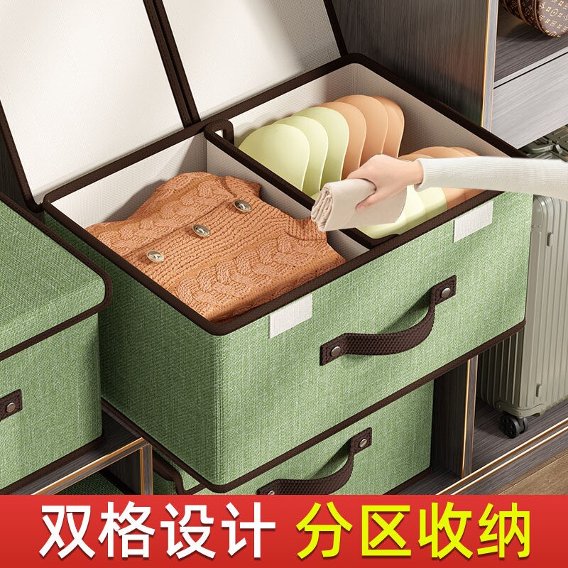 衣服收纳箱带盖家用衣柜衣物裤子分隔整理盒布艺可折叠储物箱防潮