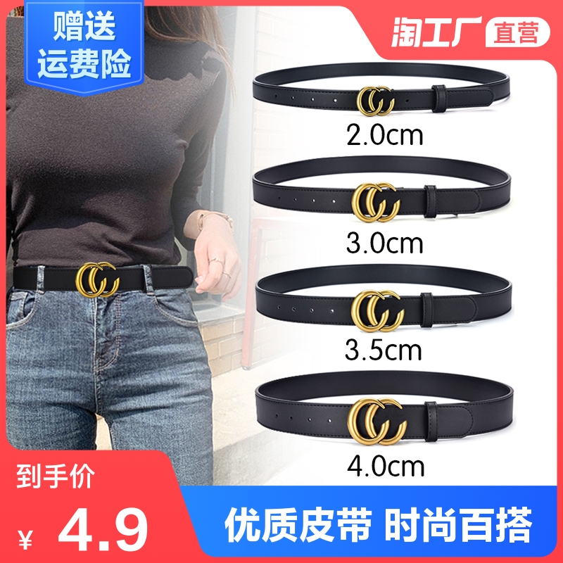 3双c扣皮带女情侣装饰百搭休闲腰带男牛仔裤裤带时尚男士牛皮细腰