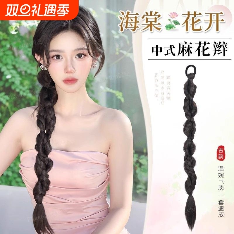 新中式麻花辫古风泡泡长辫子汉服旗袍拳击扭扭仿真发马尾假发辫子