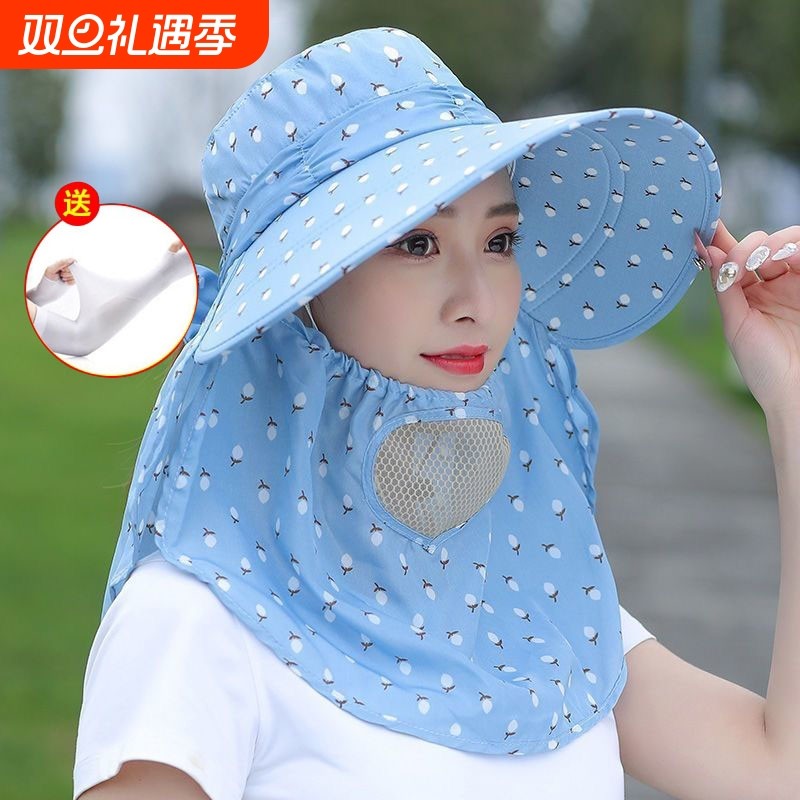 遮阳帽夏季采茶防晒帽女遮脸面罩防紫外线太阳帽子男骑车干活女款