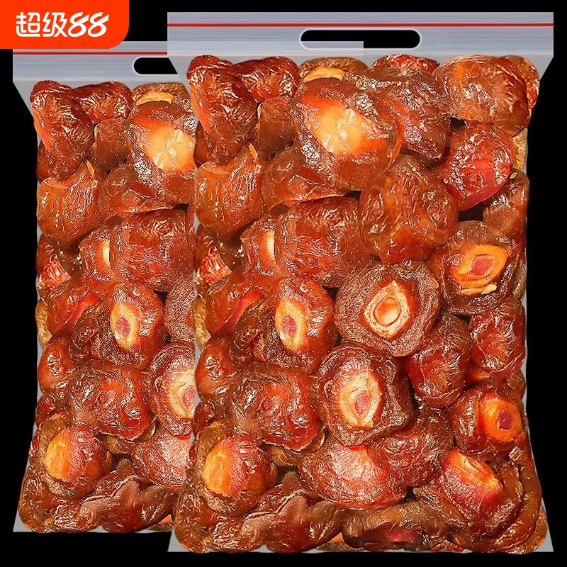 半边梅500g袋装半梅干话梅情人梅鸳鸯梅蜜饯果干果脯休闲零食新鲜