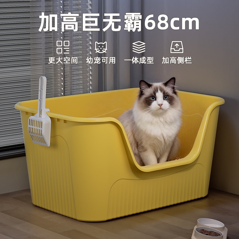 超大号猫砂盆半封闭防溅破损包赔