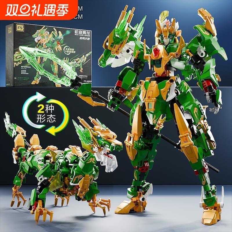 2025新款变形机甲积木四神兽男孩子益智拼装金刚拼图儿童兼容乐高