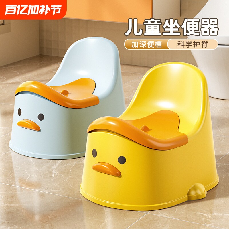 宝宝加大加厚专用尿盆儿童马桶座便器婴儿抽屉式盆小孩卡通座便器