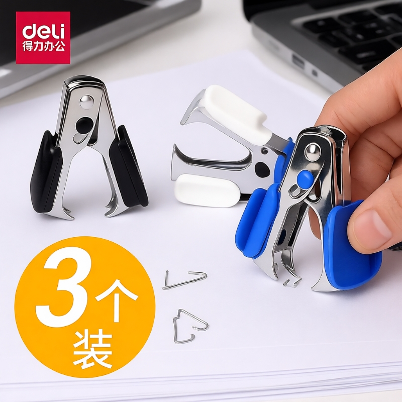 得力省力手握起钉器|万人加购