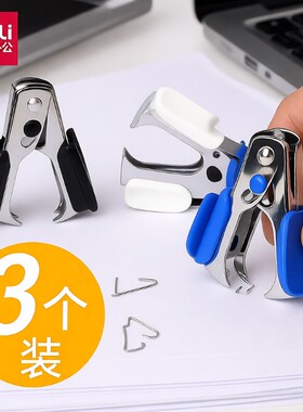 得力省力手握起钉器|万人加购
