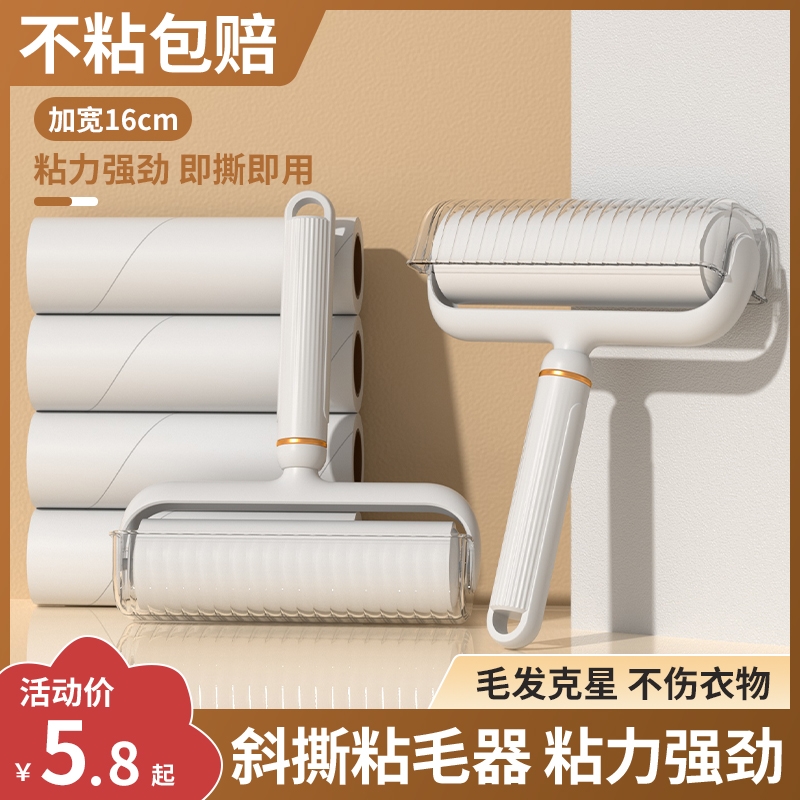 粘毛器滚筒可撕式除毛滚刷
