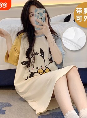 睡裙女带胸垫夏季短袖可爱卡通网红睡衣女夏天宽松女士家居服裙子