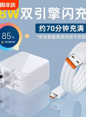 适用vivo充电器18W双引擎闪充x6/x7/x9/x21安卓数据线原装正品VIVOY97/Y85双引擎闪充数据线头y66/y67/y8套装