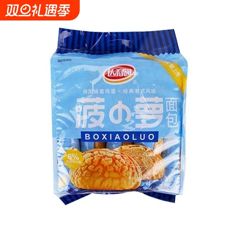 菠小萝300g达利园菠萝包营养早餐高中生食品港式糕点面包超软健康