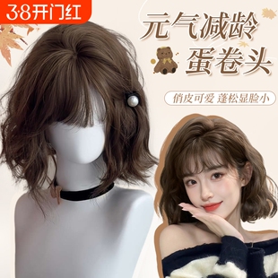 韩系短发假发女全头套日常蛋蛋卷仿真发发套卷发刘海发型中分蓬松