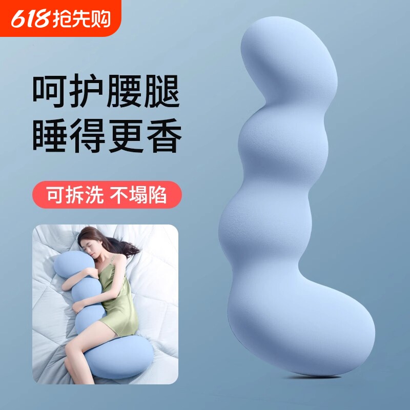 床上侧睡专用长条睡觉孕妇夹腿人体工学大抱枕成人女生睡觉男生款