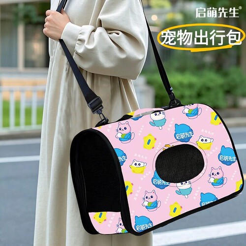 猫包外出可携式包宠物旅
