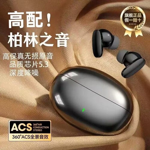 漫步者款入耳式S90无线蓝牙耳机长续航运动降噪高音质电竞游戏