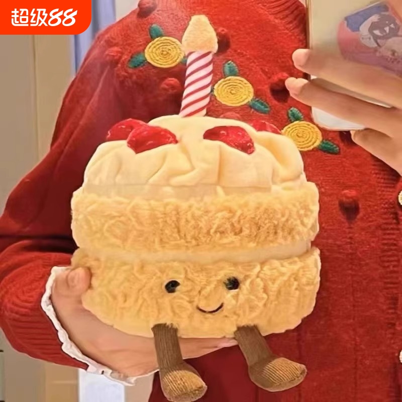 会唱歌的生日蛋糕音乐玩偶毛绒玩具娃娃公仔可爱生日礼物女生闺蜜