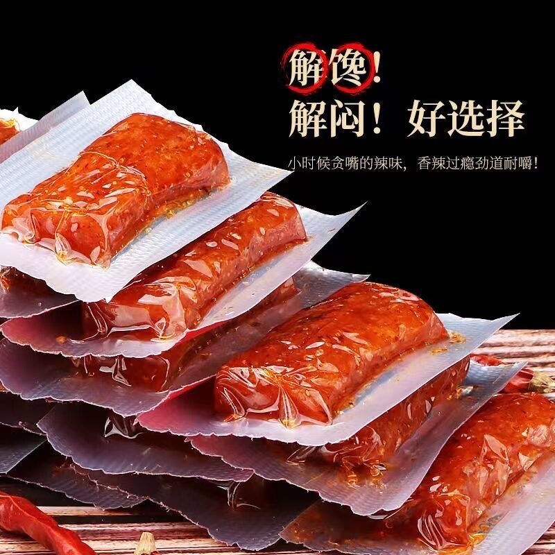 辣条大刀肉解馋小零食独立小包装称重休闲网红好吃经典辣味童年