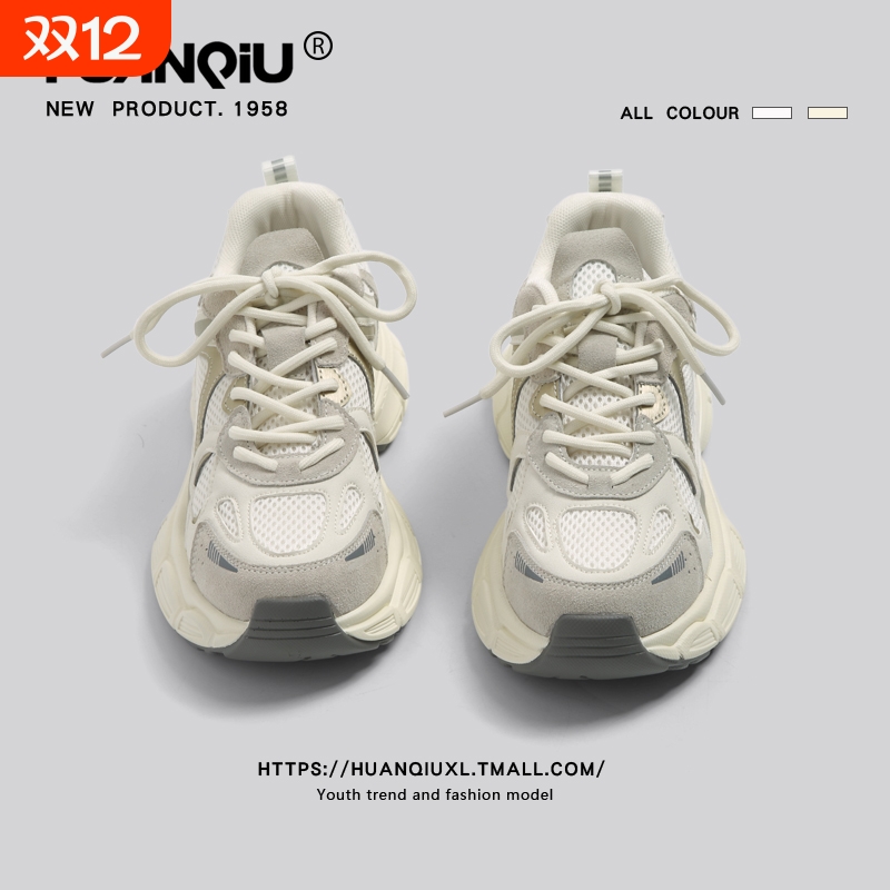 环球运动鞋女2025年春季新款休闲情侣鞋子百搭ins潮厚底老爹鞋子