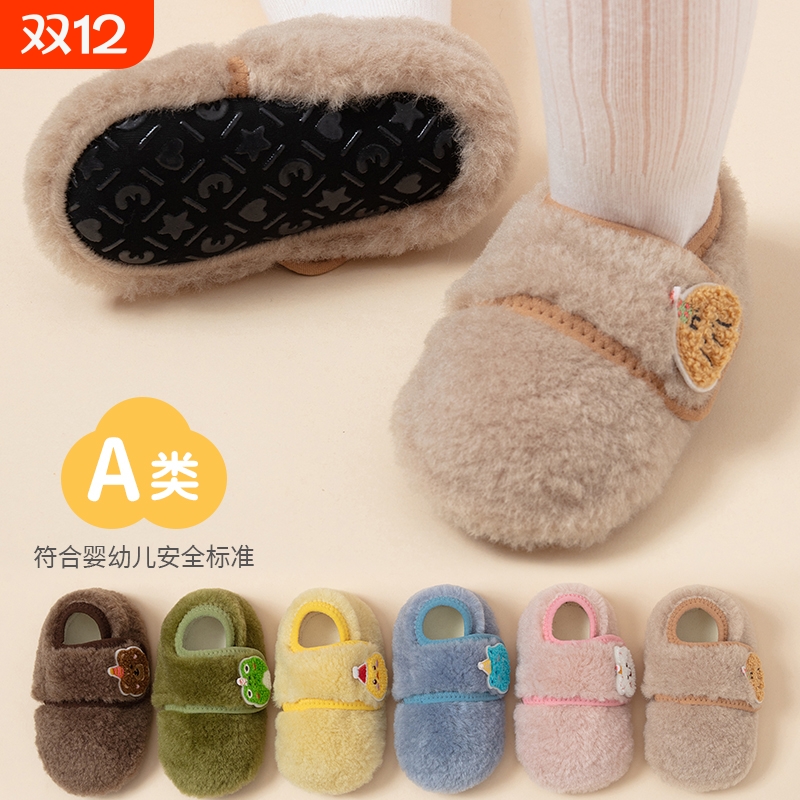 宝宝地板袜秋冬季加绒男女童软底防滑婴儿室内家居学步防掉鞋袜套