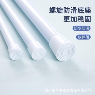 伸缩杆粗杆门帘杆窗帘杆厨房隔断杆衣柜浴帘杆晾衣挂衣杆多用途