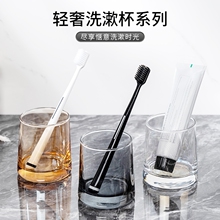 酒店漱口杯玻璃牙刷杯套装家用情侣刷牙杯子洗漱牙杯轻奢一家梯形