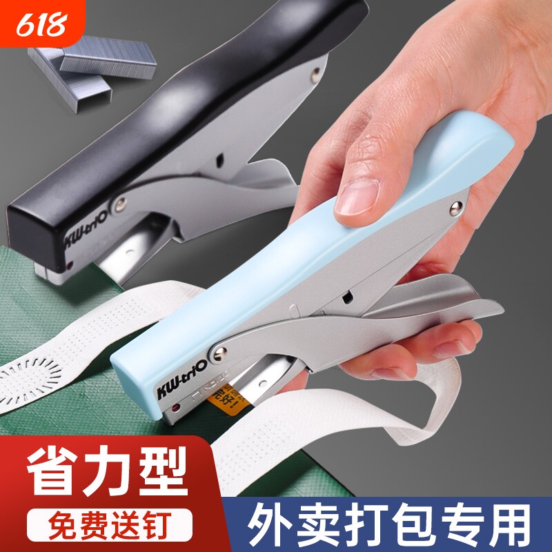 外卖订书机手握式10号订书器可得优加大省力型12号针文件办公手握超厚外卖打包资料学生订书钉通用型厚5154k