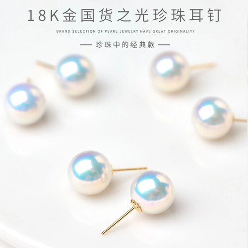 泰诗珍珠[国货之光]淡水珍珠极强光圆形七夕百搭日常通勤素耳钉